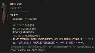 梦幻西游体验分享：十年老玩家的游戏感悟与心得 poster