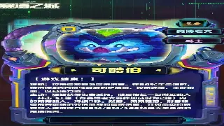 梦幻西游私服注册全攻略：快速上手，畅游三界！ poster