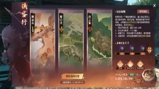 玩转梦幻西游私服：注册、登录全流程详解 poster