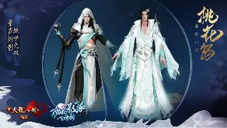 梦幻西游玩家深度体验：十年老玩家的游戏感悟与成长 poster