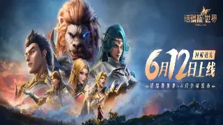 梦幻西游资源获取全攻略：快速积累财富的有效途径 poster