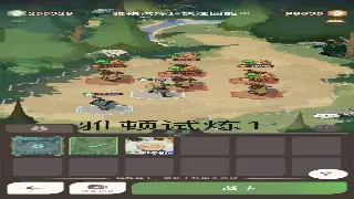 梦幻西游战斗技巧全解析：制胜秘诀与实战策略 poster