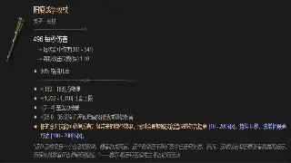 梦幻西游行业动态：版本更新、活动预告与未来展望 poster