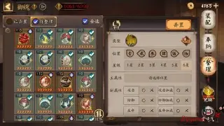 梦幻西游PVP进阶指南：胜率提升秘籍与战术深度解析 poster