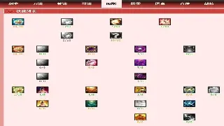 梦幻西游行业新动向：版本更新、电竞赛事与未来展望 poster