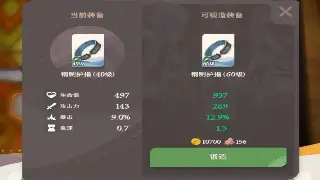 梦幻西游行业新动向：网易发布会透露的未来趋势 poster