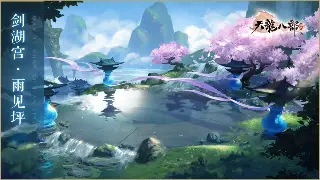 梦幻西游战斗技巧全解析：制胜关键与进阶策略 poster