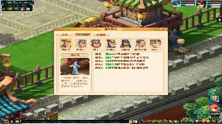 梦幻西游游戏体验：资深玩家的心得分享与进阶攻略 poster