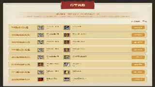 梦幻西游PK进阶：从新手到大神，战斗技巧全方位解析！ poster