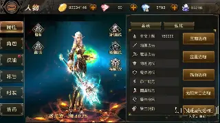 梦幻西游行业动态解析：2023年电竞盛况与未来展望 poster