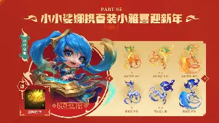 梦幻西游手游战斗技巧详解：如何掌握核心策略提升胜率 poster