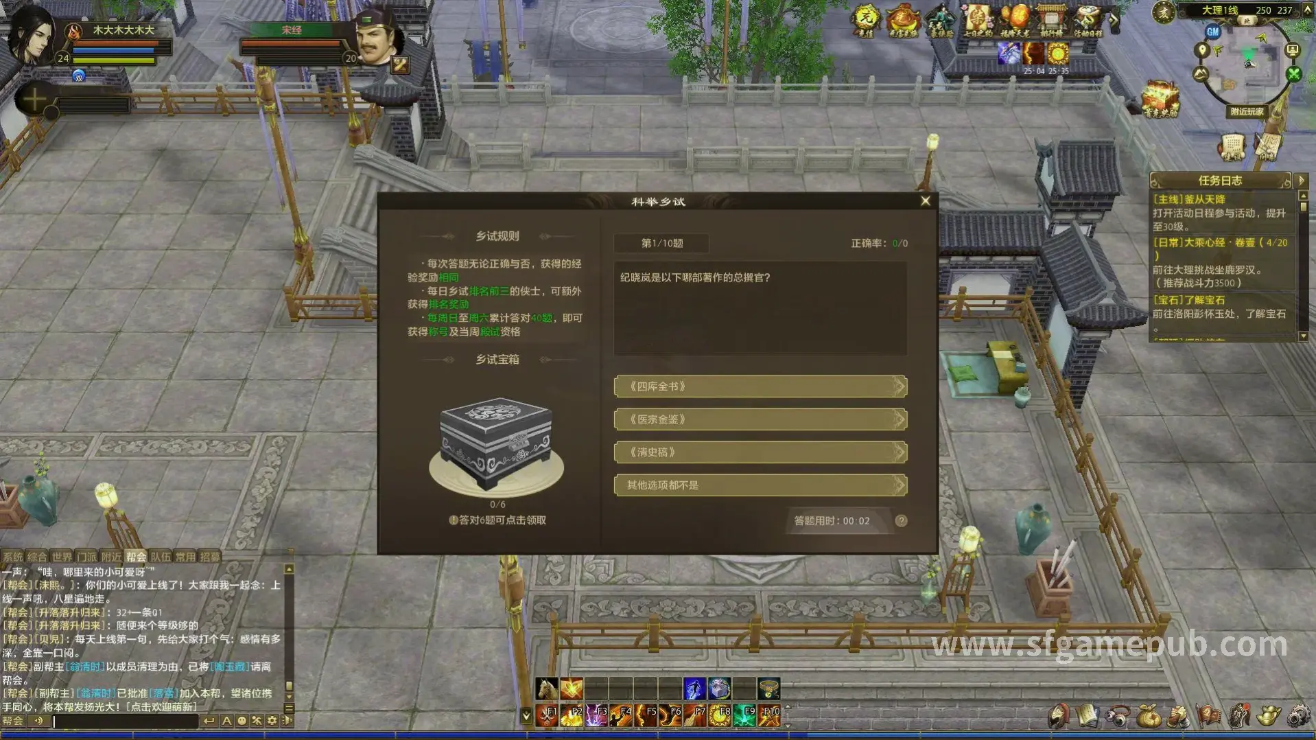 天赋解析, 技能选择