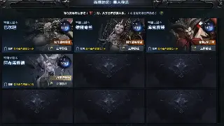 梦幻西游2023年行业动态及电竞发展趋势分析 poster