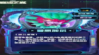 梦幻西游角色天赋深度解析：打造独一无二的个性化角色之路