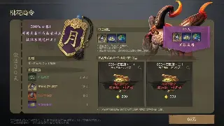 梦幻西游十年老玩家的真情告白：那些年，我们一起追过的梦！