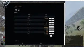 梦幻西游行业震荡：新资料片或将重塑市场格局