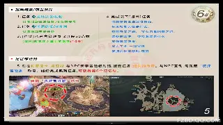 梦幻西游战斗技巧进阶：如何高效利用特技与药品逆转战局？