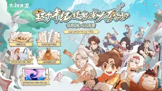 梦幻西游PVP：告别无脑互秒！细节决定成败，打造你的专属战术！