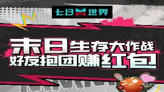 梦幻西游：平民玩家资源逆袭指南，教你月入千万不是梦！