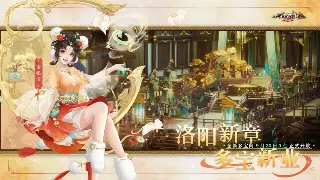 梦幻西游角色养成终极指南：天赋选择、技能搭配与装备打造全攻略