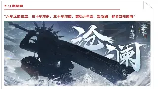 梦幻西游PK进阶：躲坑避雷，助你逆袭成竞技场大佬！