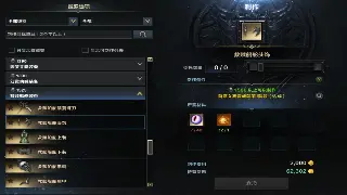 梦幻西游角色养成：天赋系统深度解析，打造你的专属流派！