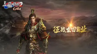 梦幻西游私服注册不再迷茫：2024最新保姆级图文教程，一键畅玩！ poster