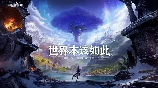 梦幻西游手游：策划又整新活儿？解读近期行业动向，这波操作我直呼内行！