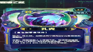 梦幻私服入坑指南：告别小白，三分钟掌握注册技巧，畅游无限可能！