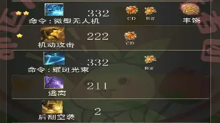 梦幻西游：天赋树点亮你的专属角色，拒绝平庸，打造个性化养成！ poster