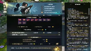 梦幻私服新手村指南：告别迷路，一键直达西游梦！