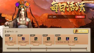 梦幻西游：平民玩家逆袭之路，教你如何白嫖资源变大神！ poster