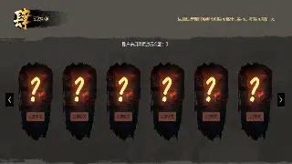 梦幻西游PVP进阶：别再只会硬刚了！这些套路学会轻松上分！