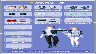 梦幻西游PK进阶：别再无脑点了！掌握这几招，你也能成为PK霸主