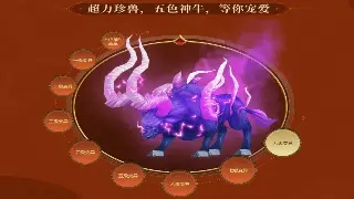 梦幻西游PK制胜秘籍：掌握这些战斗技巧，助你轻松登顶比武巅峰！