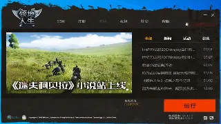 梦幻西游PK制胜秘籍：告别无脑操作，教你玩转战斗技巧！