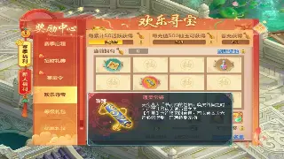 梦幻西游天赋觉醒：打造个性化角色的独门秘籍，告别千篇一律！