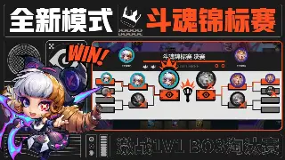 梦幻西游：平民玩家逆袭之路，独家资源获取攻略大放送！