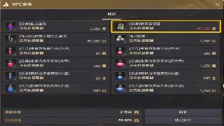 梦幻私服畅游指南：告别排队，三分钟搞定账号注册，开启你的西游新篇章！