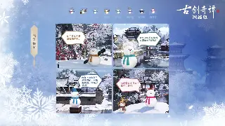 梦幻西游：渡劫后天赋树点亮指南，告别平庸，打造你的专属角色巅峰！