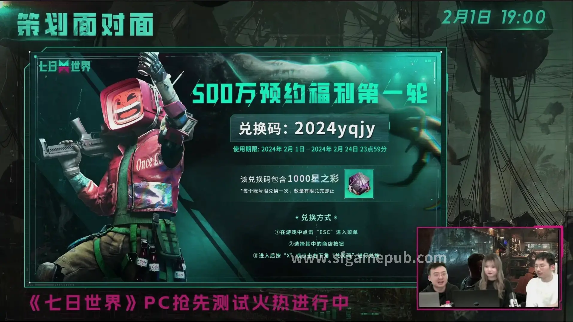 梦幻西游资源获取