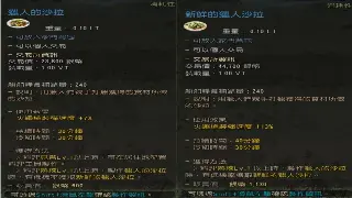 梦幻西游私服：告别繁琐，三分钟极速注册畅玩攻略！