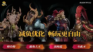 梦幻西游：天赋系统深度剖析！打造个性角色的隐藏秘籍，你真的懂了吗？