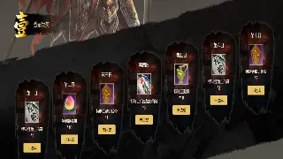 梦幻西游PK进阶：学会这几招，让你从小白变大神！