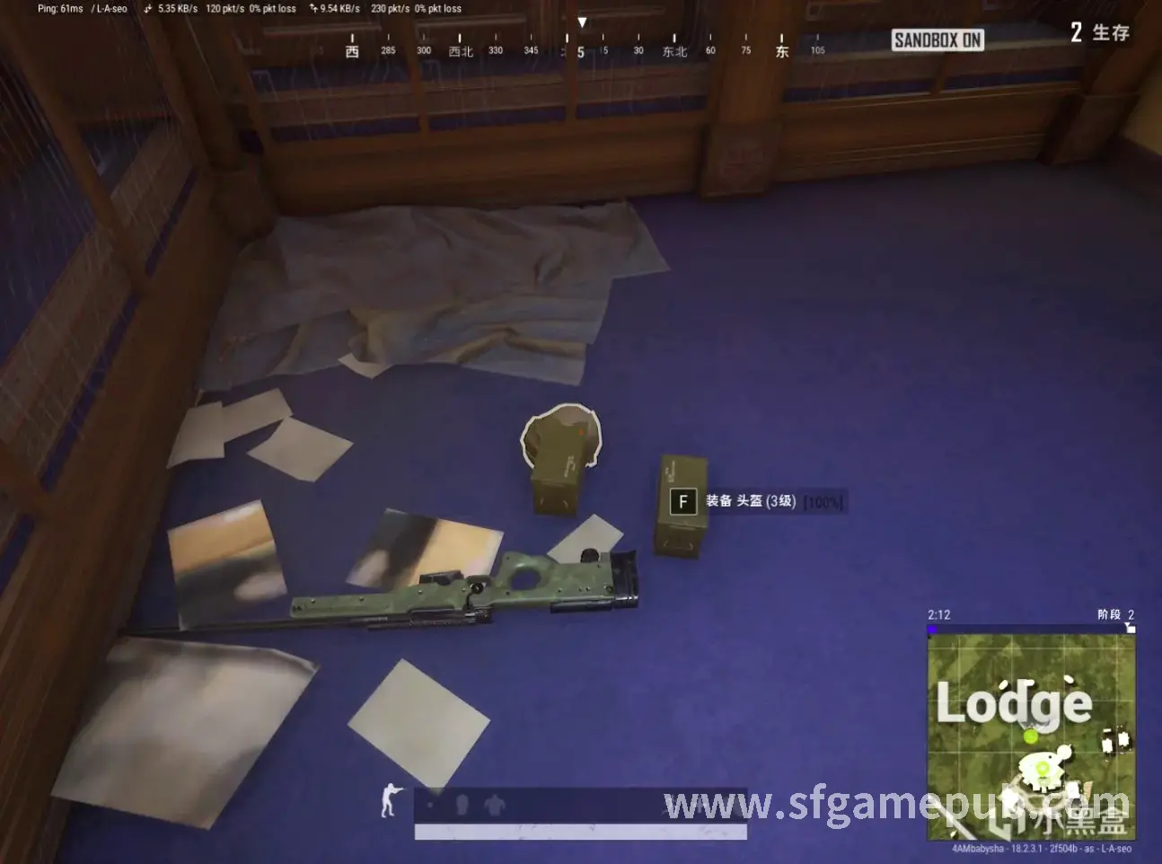 梦幻西游角色天赋加点