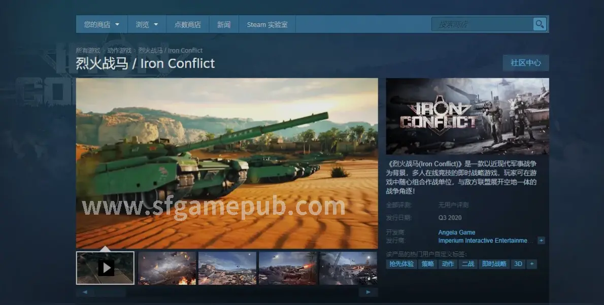 梦幻西游私服玩家社区