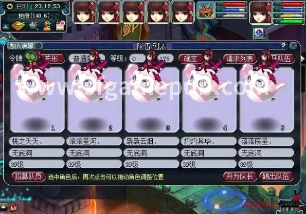 梦幻西游私服新手福利展示