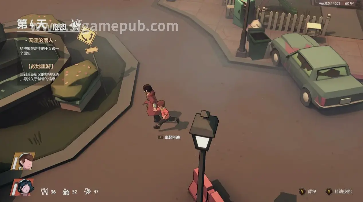 梦幻西游 市场交易