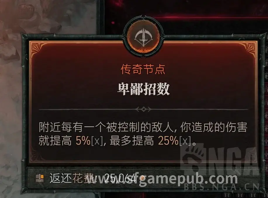 梦幻西游团队战斗