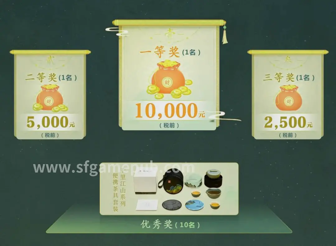 梦幻西游私服 注册教程